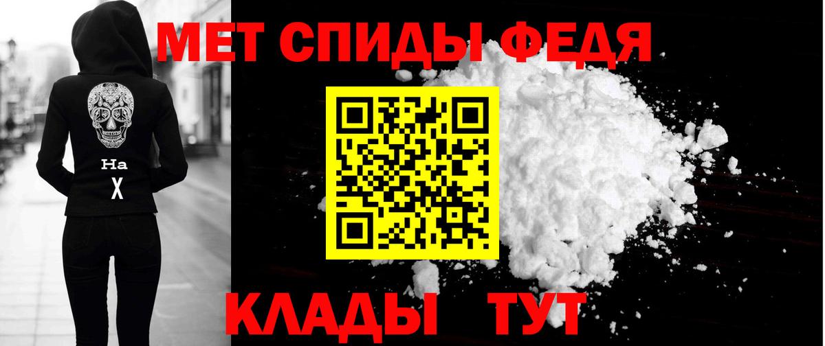 Кандалакша  Amphetamine VHQ  АМФЕТАМИН  Вход с VPN 