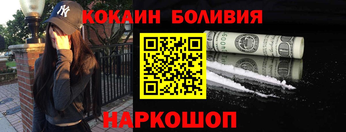 Cocaine VHQ Кандалакша