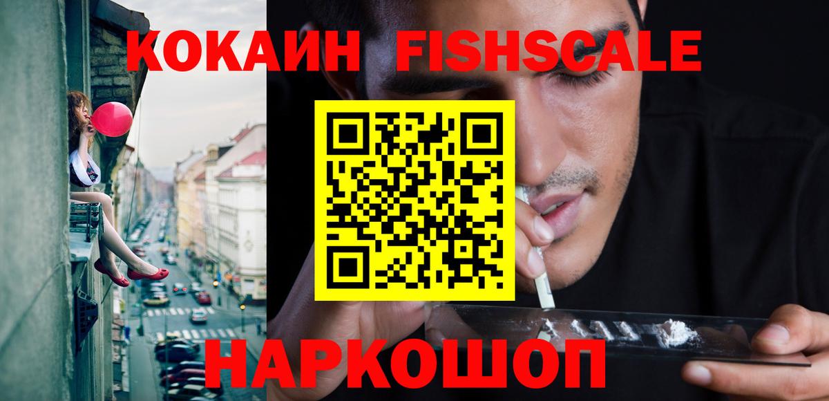 Кандалакша  Кокаин Боливия  купить наркотики цена  Вход с VPN  Кокаин VHQ  COCAIN 