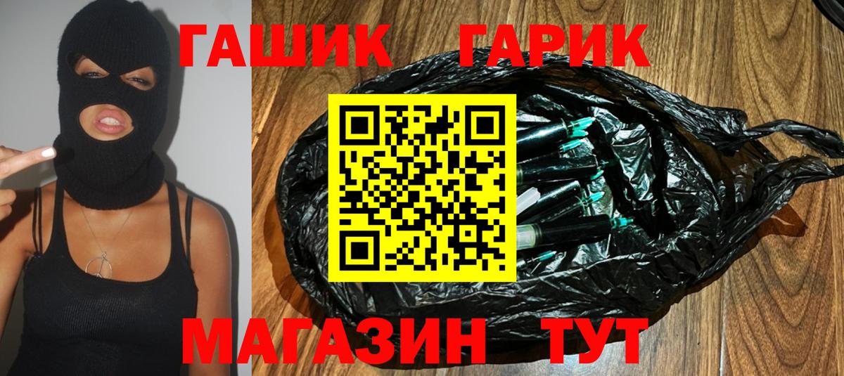 ГАШИШ Cannabis Кандалакша