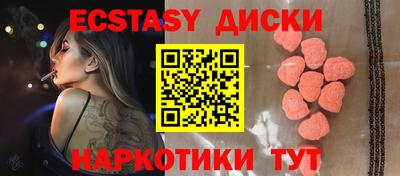 мяу мяу мука Конаково