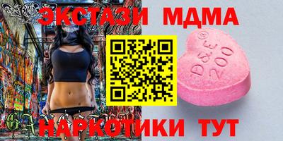 гидропоника Коммунар