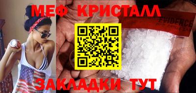 мяу мяу мука Конаково