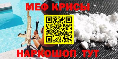 скорость mdpv Комсомольск-на-Амуре