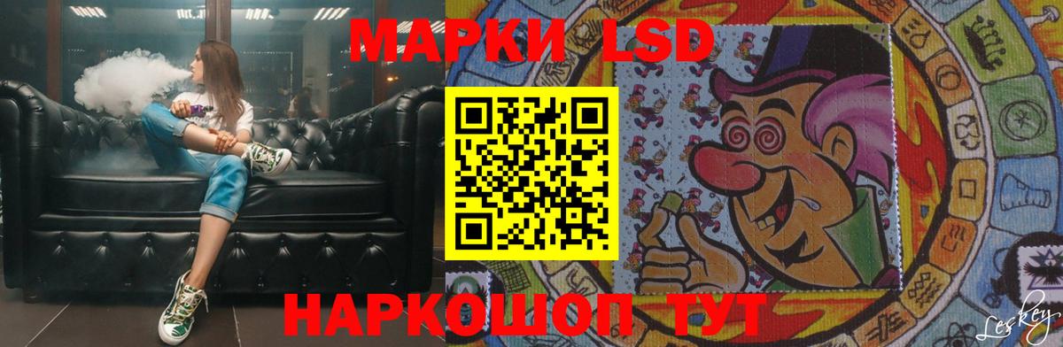 Лсд 25 экстази кислота Кандалакша