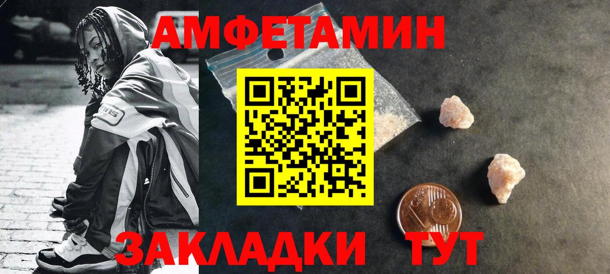 Первитин винт Кандалакша