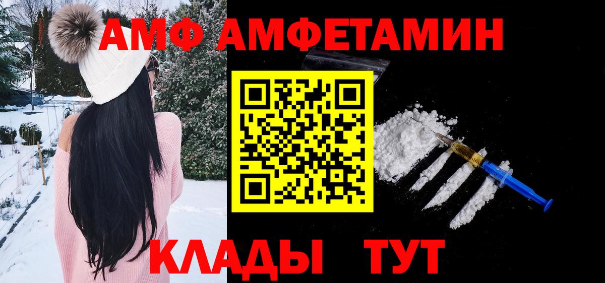 Мефедрон кристаллы  Вход с VPN  LSD-25  КОКАИН  A PVP СК кристаллы  Купить наркотики цена  ГАШ  Кандалакша  Марихуана 