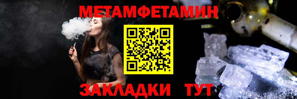 Кандалакша  МЕТАМФЕТАМИН винт  МЕТАМФЕТАМИН винт  Вход с VPN 