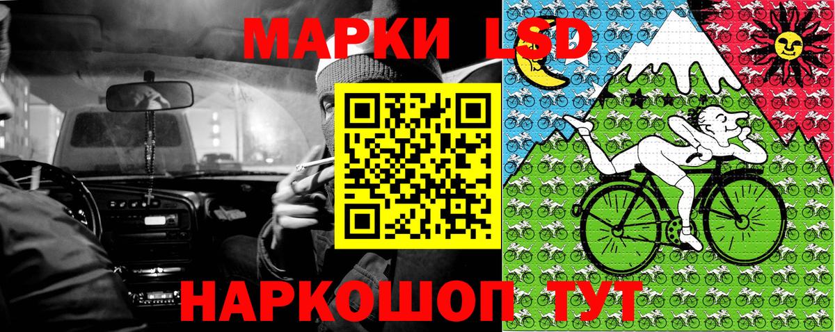 Марки N-bome  Вход с VPN  Марки N-bome 1,5мг  Кандалакша  Марки N-bome 1,5мг 